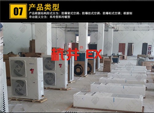 10p甲醇库防爆风机盘管案例图