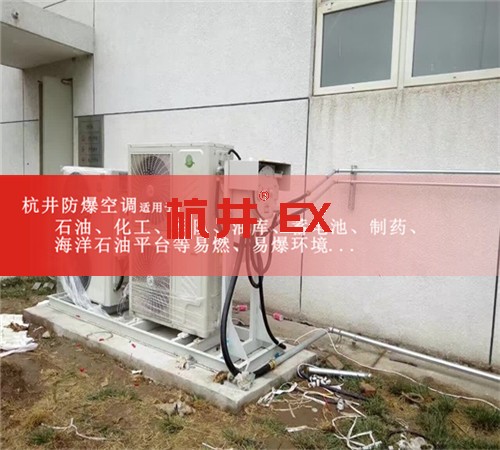 3p供电所热泵式防爆空调案例图