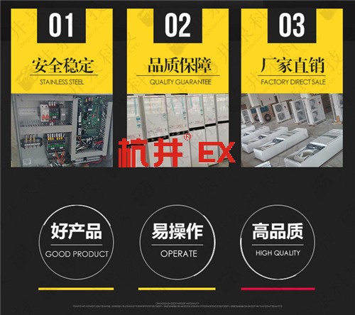 配药室防爆空调机案例图