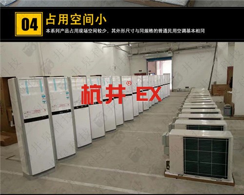 粮仓防爆空调机案例图
