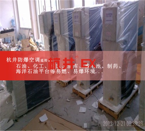 油漆房防爆空调机案例图