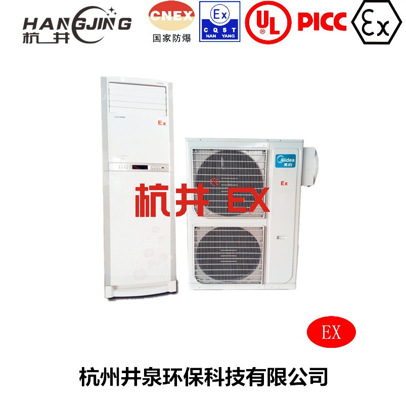 乙炔气仓库防爆空调机主图