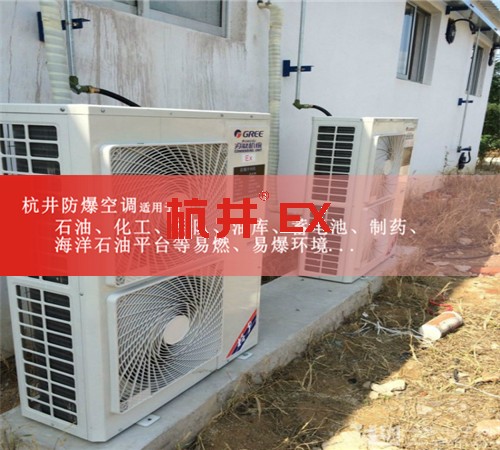 液化车间防爆空调机案例图