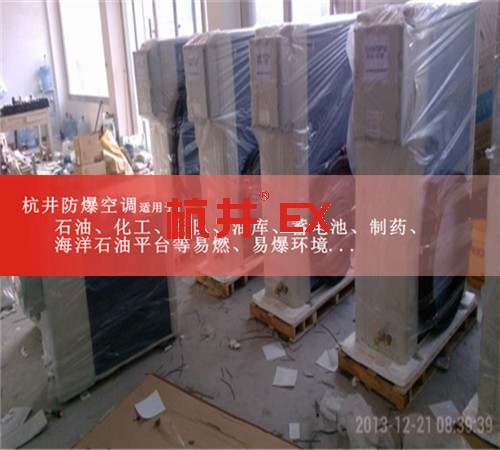 四川广安防爆空调现场安装图