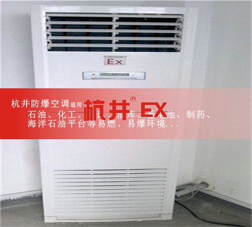 油站化工厂防爆空调机案例图