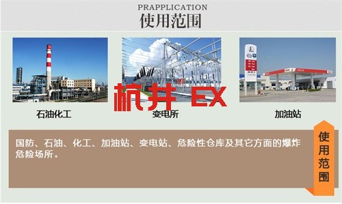 大米厂防爆空调机案例图