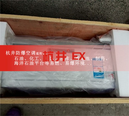 大米厂防爆空调机案例图