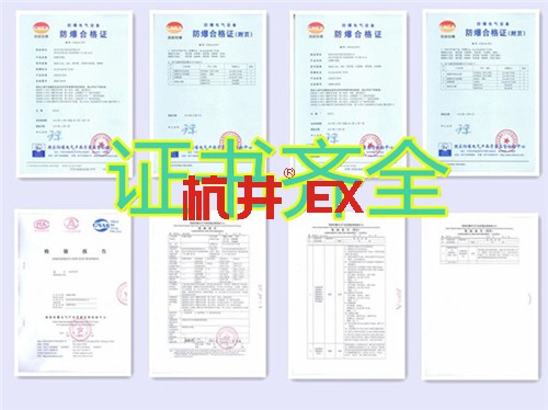 BHKG7.5Ex三匹钢铁厂节能防爆空调图片