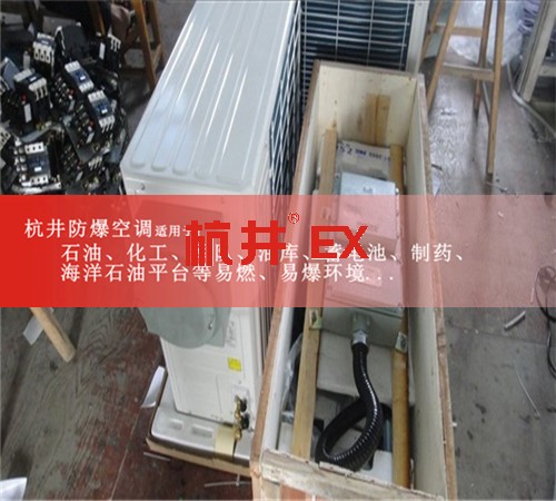 钢铁厂节能防爆空调案例图