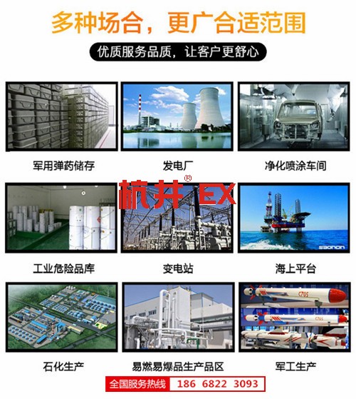 造船厂防爆空调机banner图