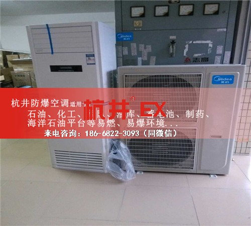 造船厂防爆空调机案例图