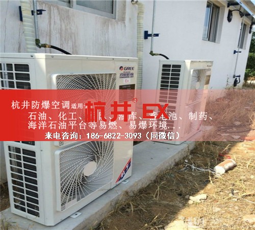 粉尘车间防爆空调机案例图