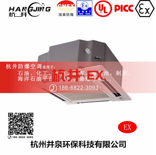 船舶格力防爆空调机主图