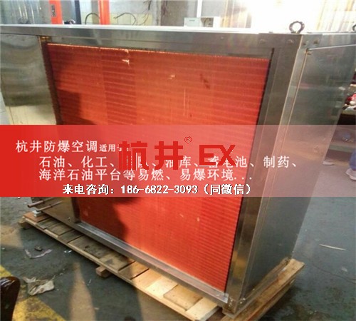 石油液化气站防爆空调机案例图