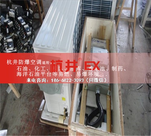 乙烷仓库防爆空调机案例图