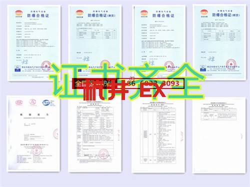 电厂防爆空调机banner图