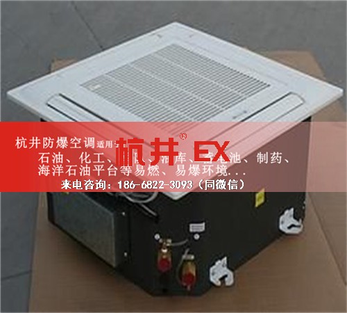 印刷防爆空调机案例图