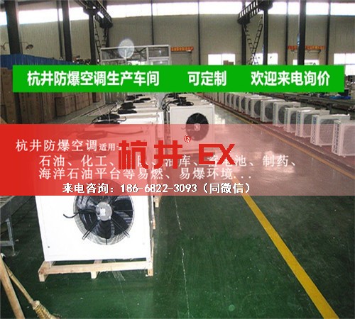 油泵房防爆空调机案例图