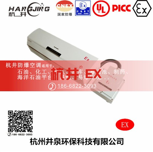 油漆烤漆房防爆空调机主图