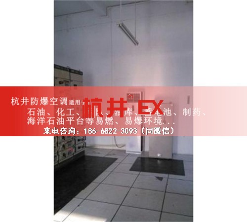 航空防爆空调机案例图