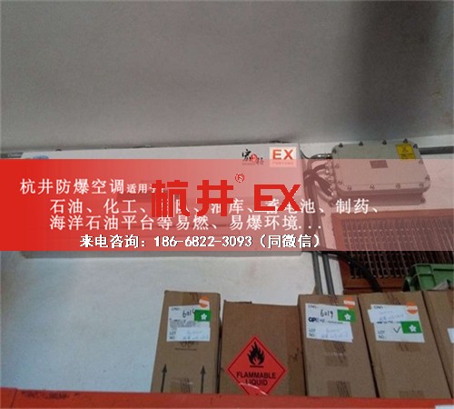 中石油中石化防爆空调机案例图