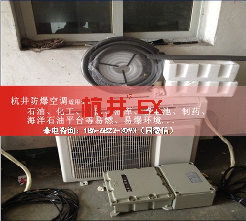 抛光车间防爆空调机案例图