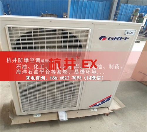汽车烤漆房防爆空调机案例图