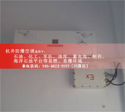 纺织车间防爆空调机案例图