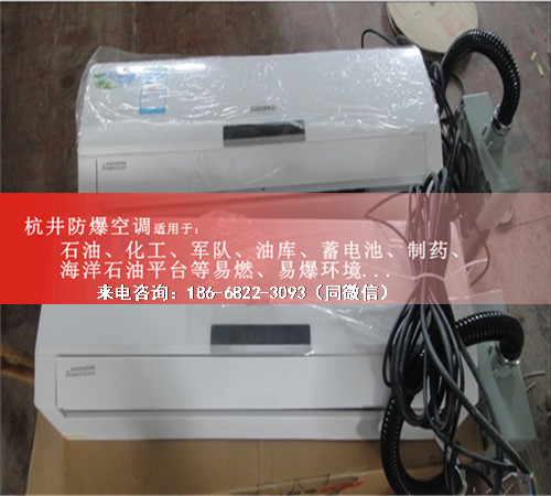 汽车烤漆房防爆空调机案例图