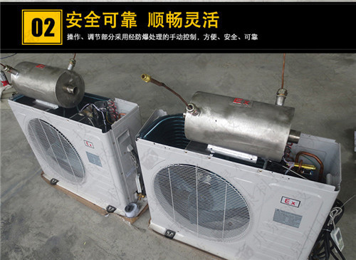 烟草仓库防爆空调机案例图
