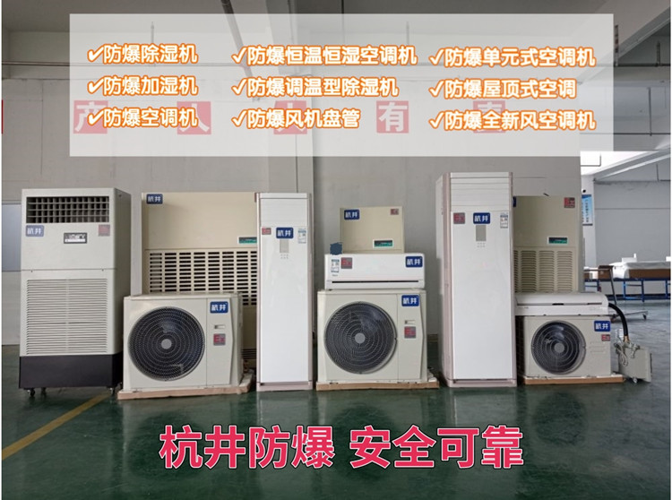 防爆冰箱的使用寿命多久? 防爆冰箱的使用寿命多久?