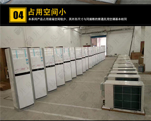 石化化工防爆空调机案例图